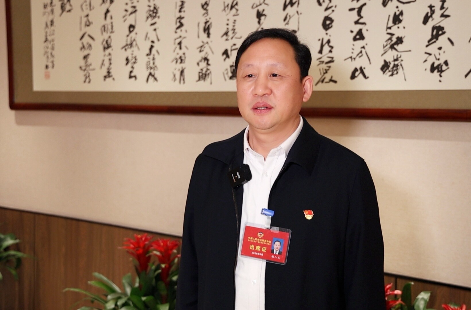 市政协十一届六次会议今天胜利闭幕  政协委员同心筑梦启新程