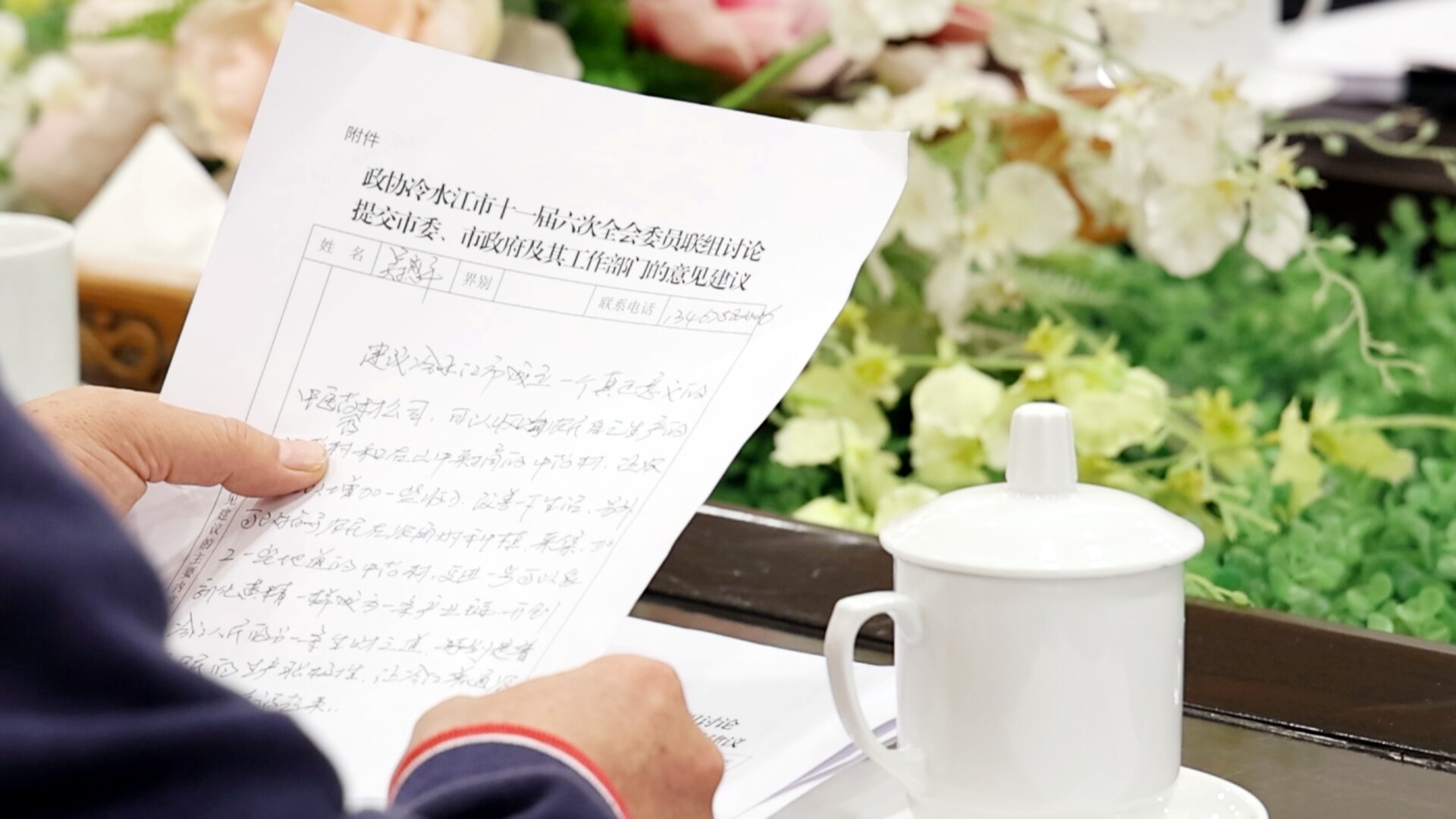 万马奔腾启新程丨冷水江市政协十一届六次会议收到提案74件