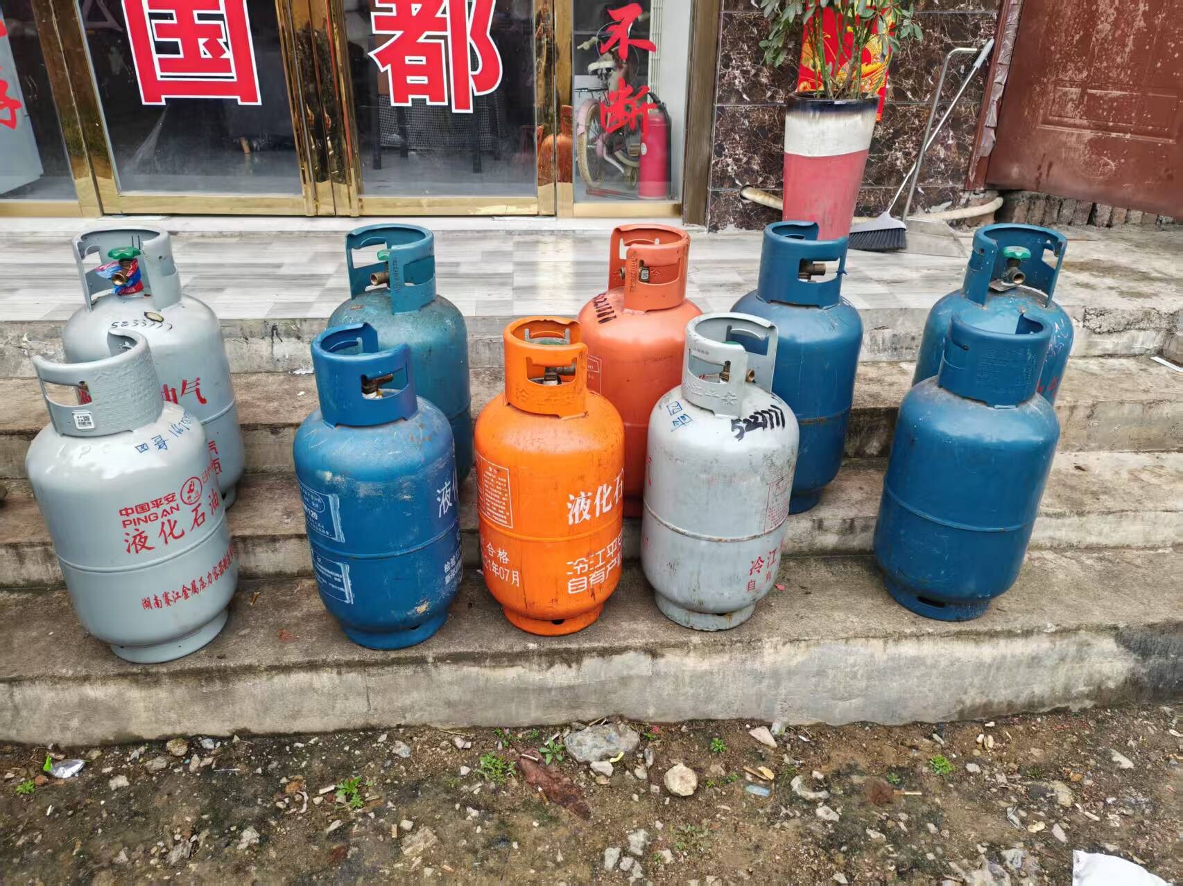 冷水江：居民家中闻到“刺鼻气味” 多部门联合捣毁燃气“黑窝点”