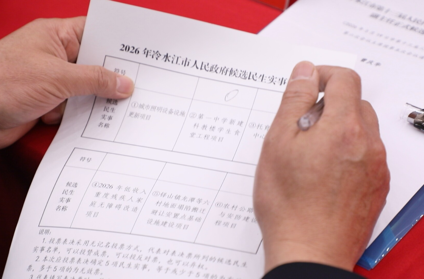 万马奔腾启新程 | 市十三届人大六次会议共收到建议104件