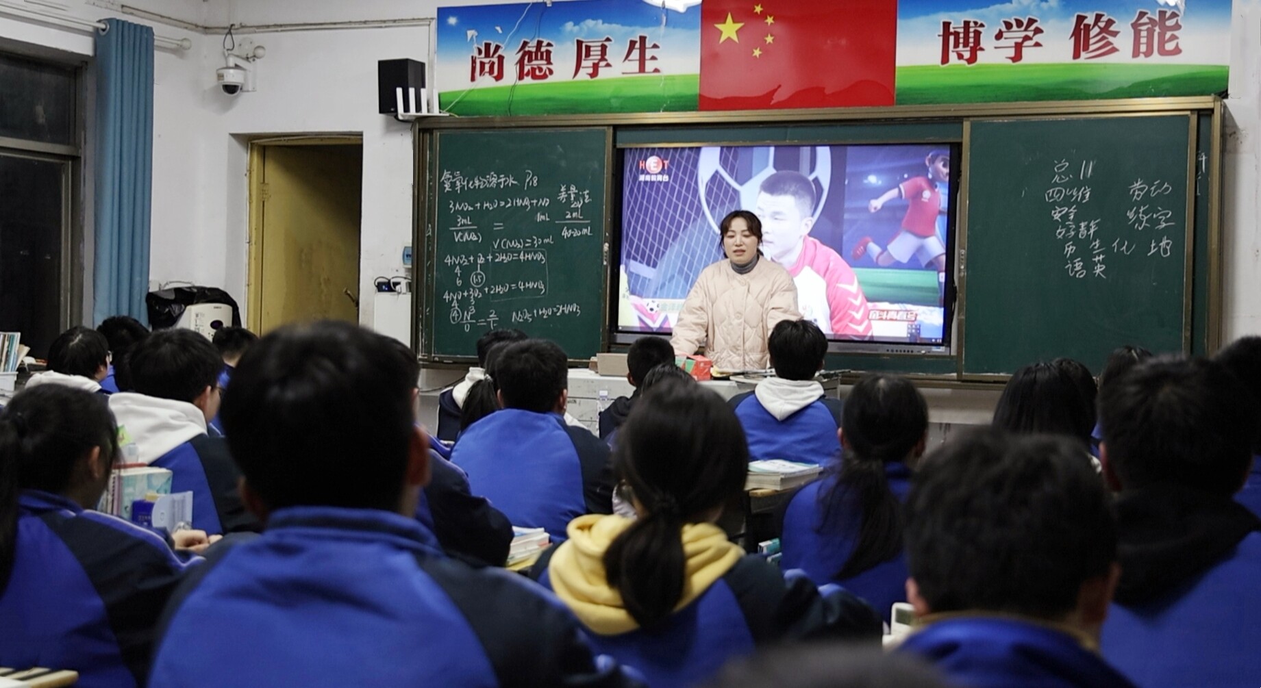 市第一中学：同上“湘超”思政课 汲取青春奋进力量