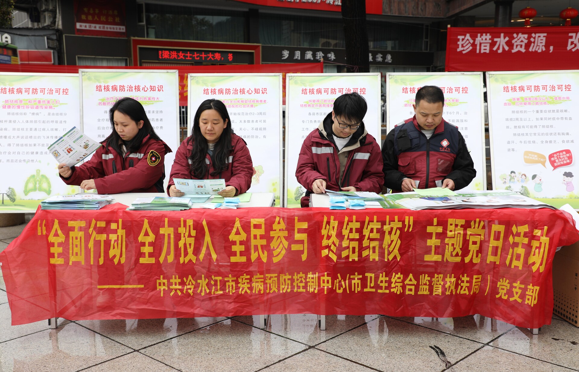 市疾控中心开展“世界防治结核病日”主题宣传活动