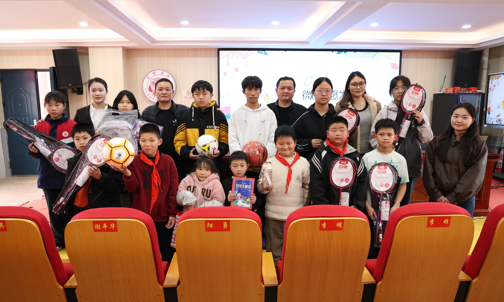 心愿点亮·温暖同行 禾青镇芙蓉学校举行微心愿发放暨集体生日仪式