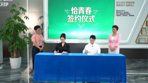 恰青春重磅签约行业专家丁迪，以专业实力与美学经验，领航中老年护肤赛道