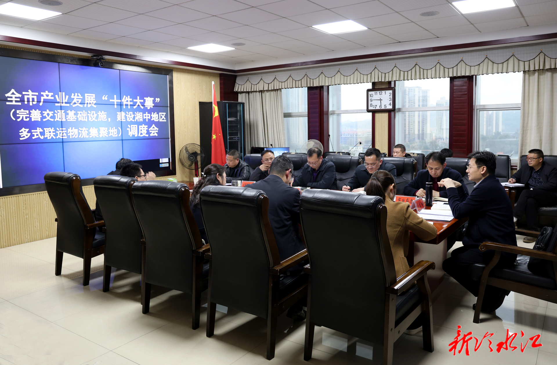 我市召开产业发展“十件大事”调度会议