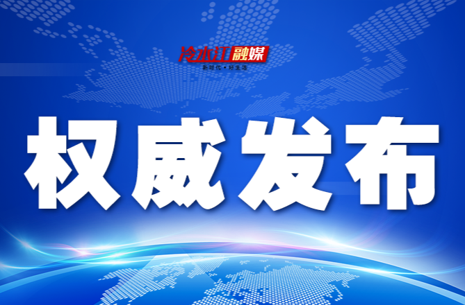 冷水江市新时代文明实践中心4月份活动安排表