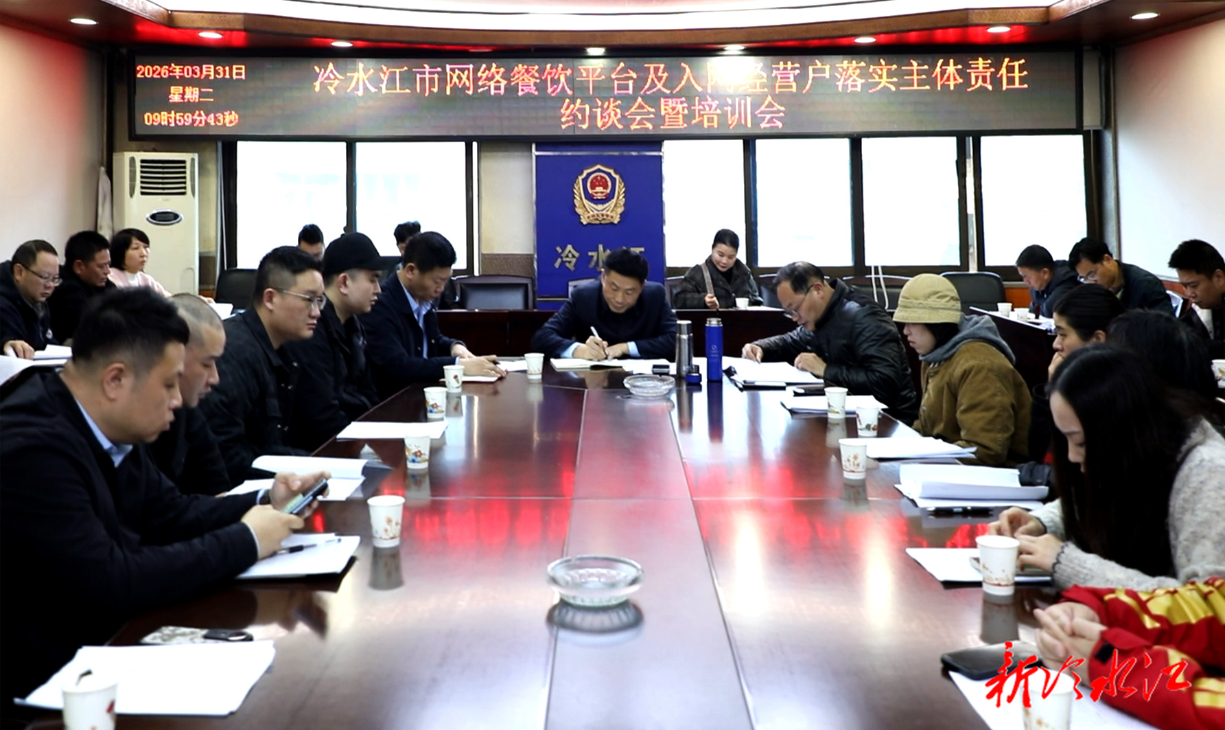 我市召开网络餐饮平台及入网经营户落实主体责任约谈会暨培训会