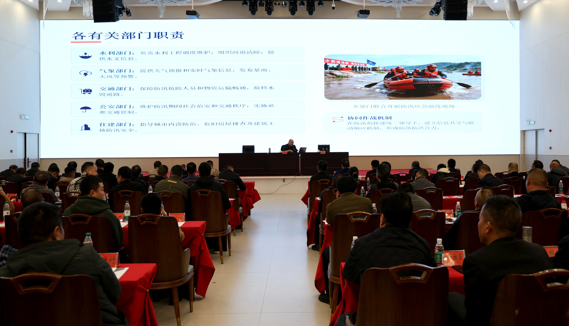 我市举办防汛备汛与防灾减灾救灾能力提升专题培训班  以训赋能强本领 严筑防线保平安