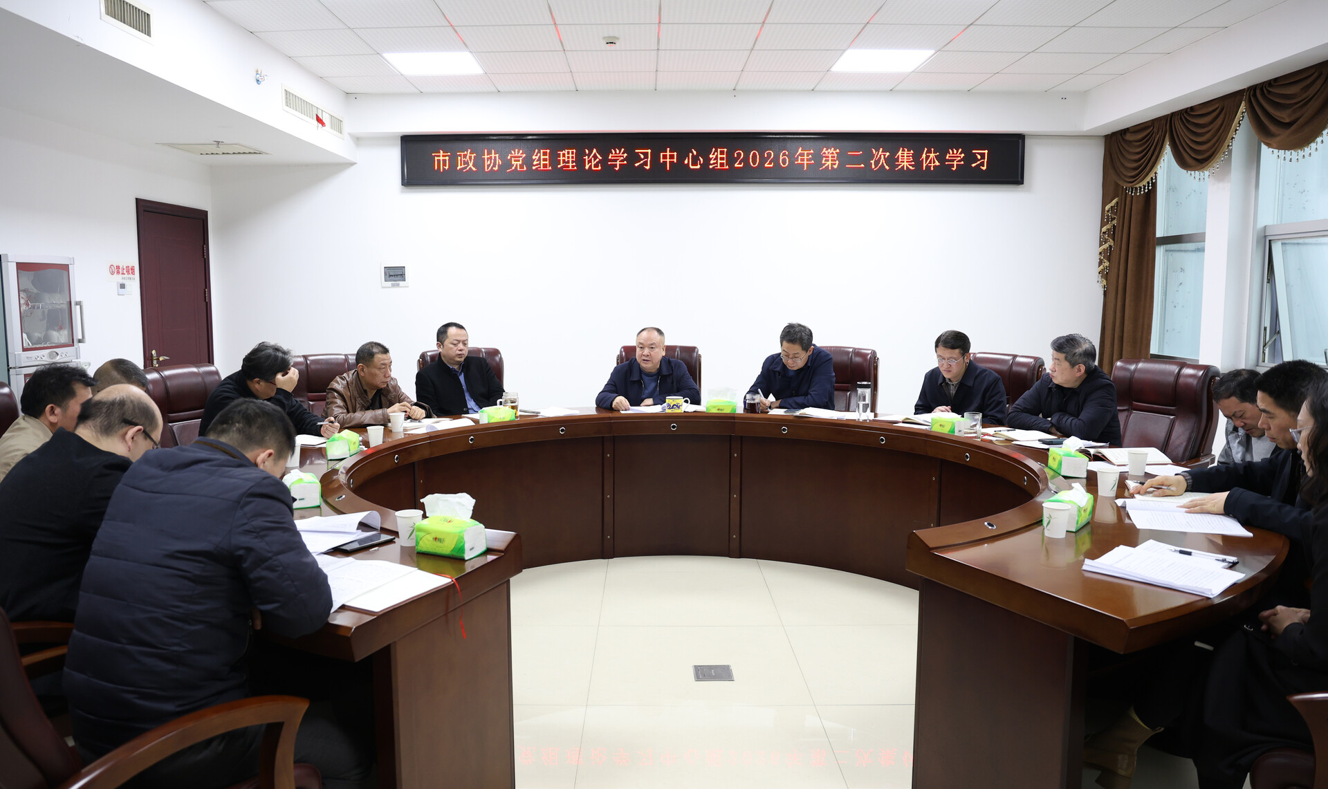 政协之窗 | 冷水江市政协党组理论学习中心组开展今年第二次集体学习