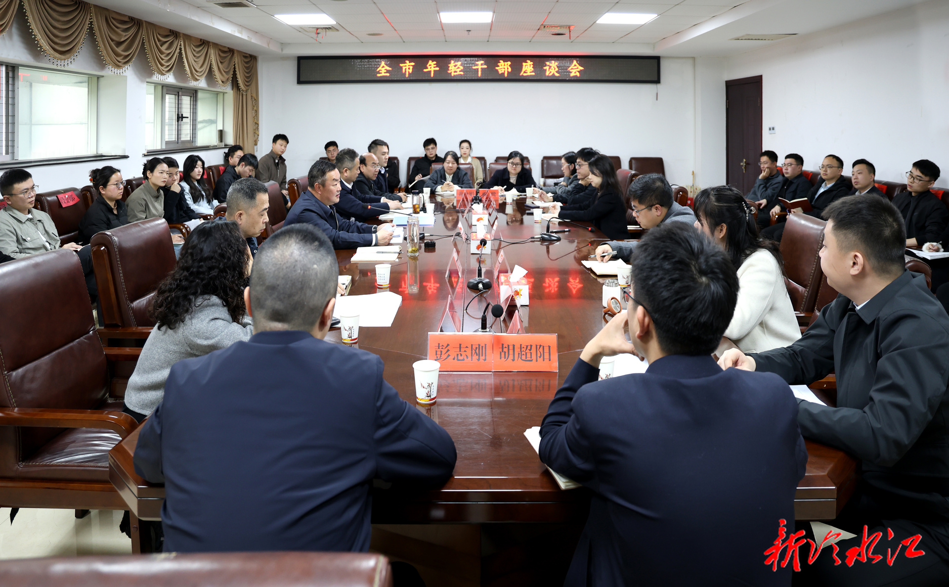 我市召开年轻干部座谈会 陈创业寄语年轻干部：推动冷水江再攀新高峰 再创新辉煌