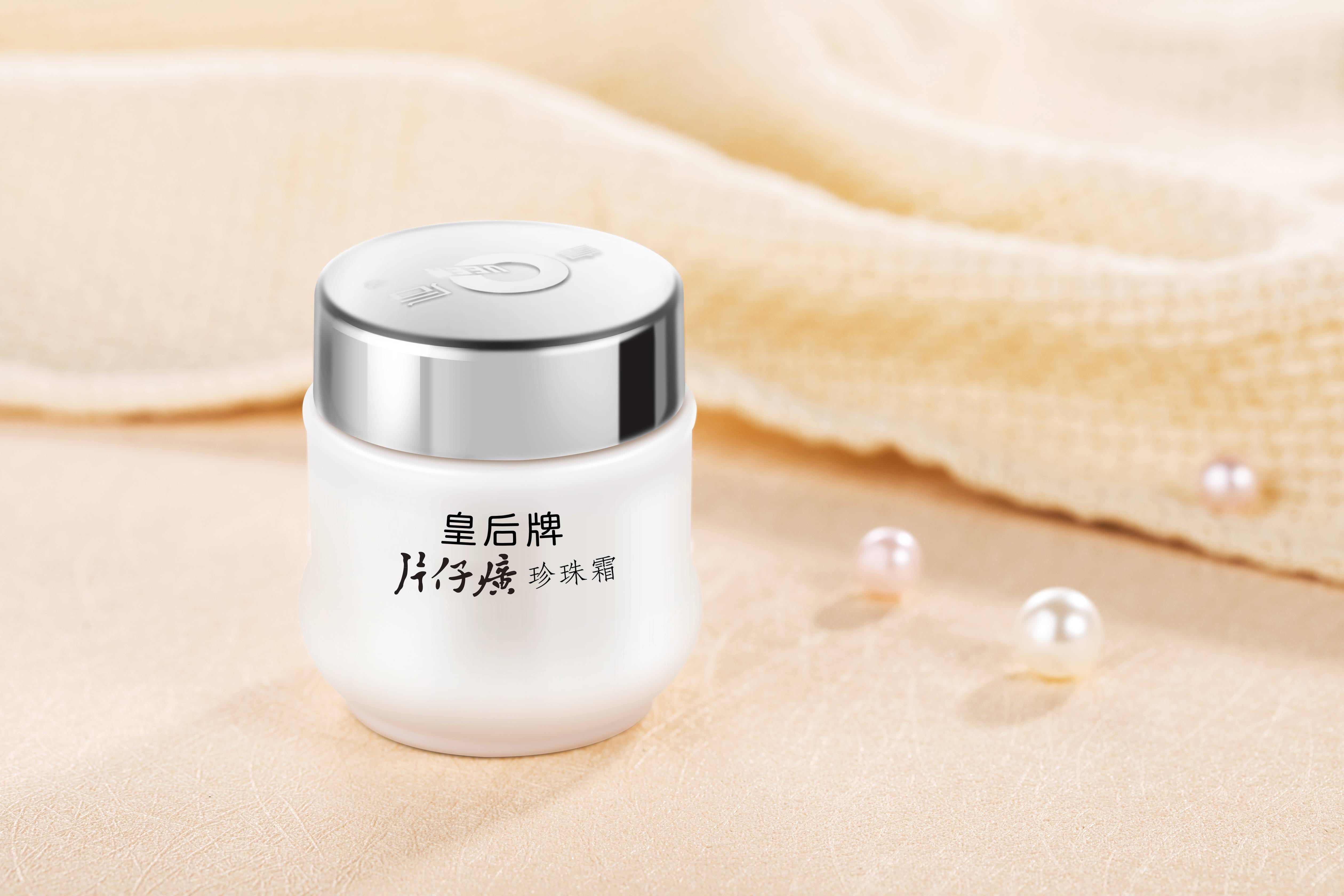 从“叠加护肤”到“精简护肤”，年轻人开始重新选择皇后牌片仔癀珍珠霜
