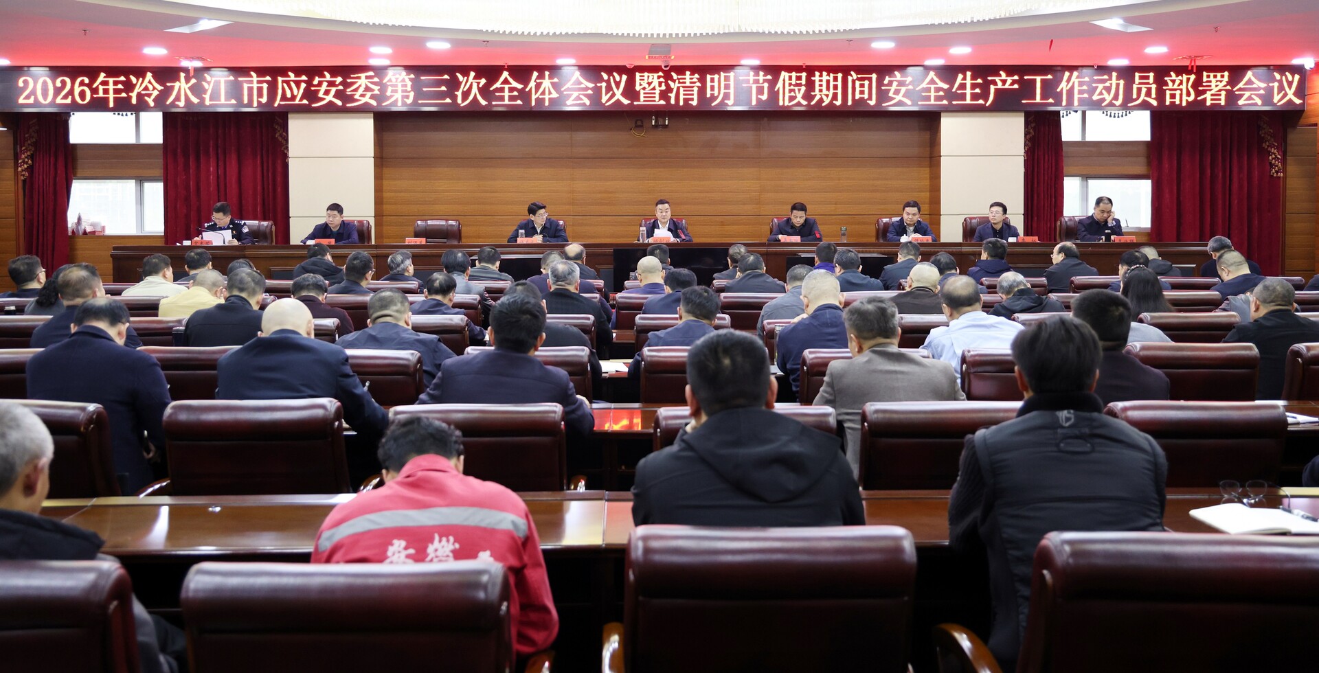 市应安委召开今年第三次全体会议暨清明节假期间安全生产工作动员部署会议