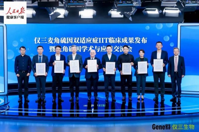 2026高纯度麦角硫因测评:哪个牌子好?认准备案资质(图5)