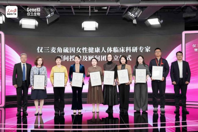 2026高纯度麦角硫因测评:哪个牌子好?认准备案资质(图2)