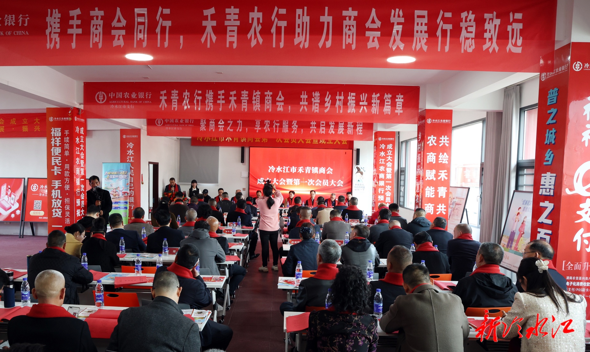 禾青镇商会成立 聚力赋能区域经济发展