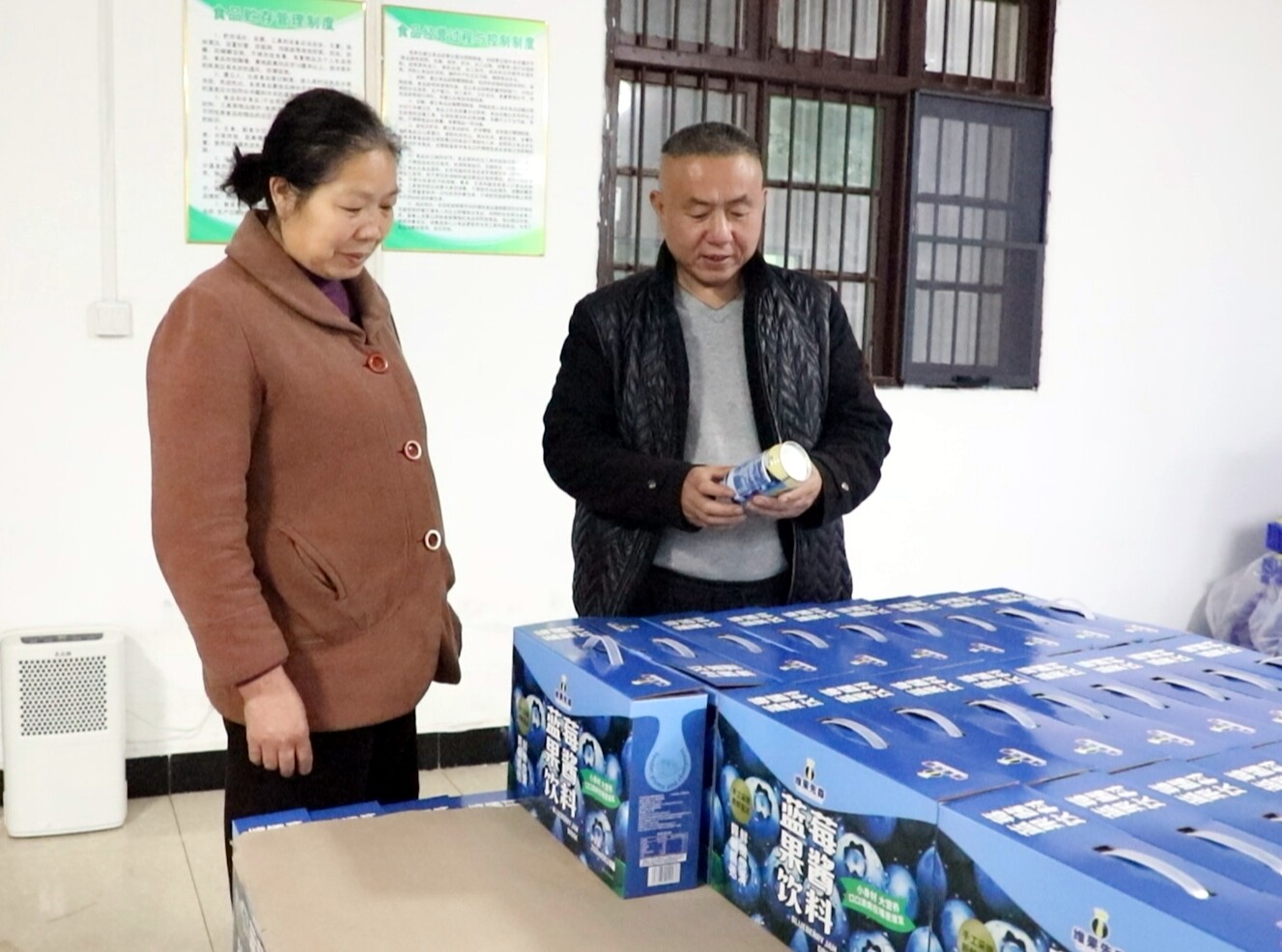 新田蓝莓助力“娄超”观赛乐趣：猜比分赢蓝莓果汁  共享健康与激情