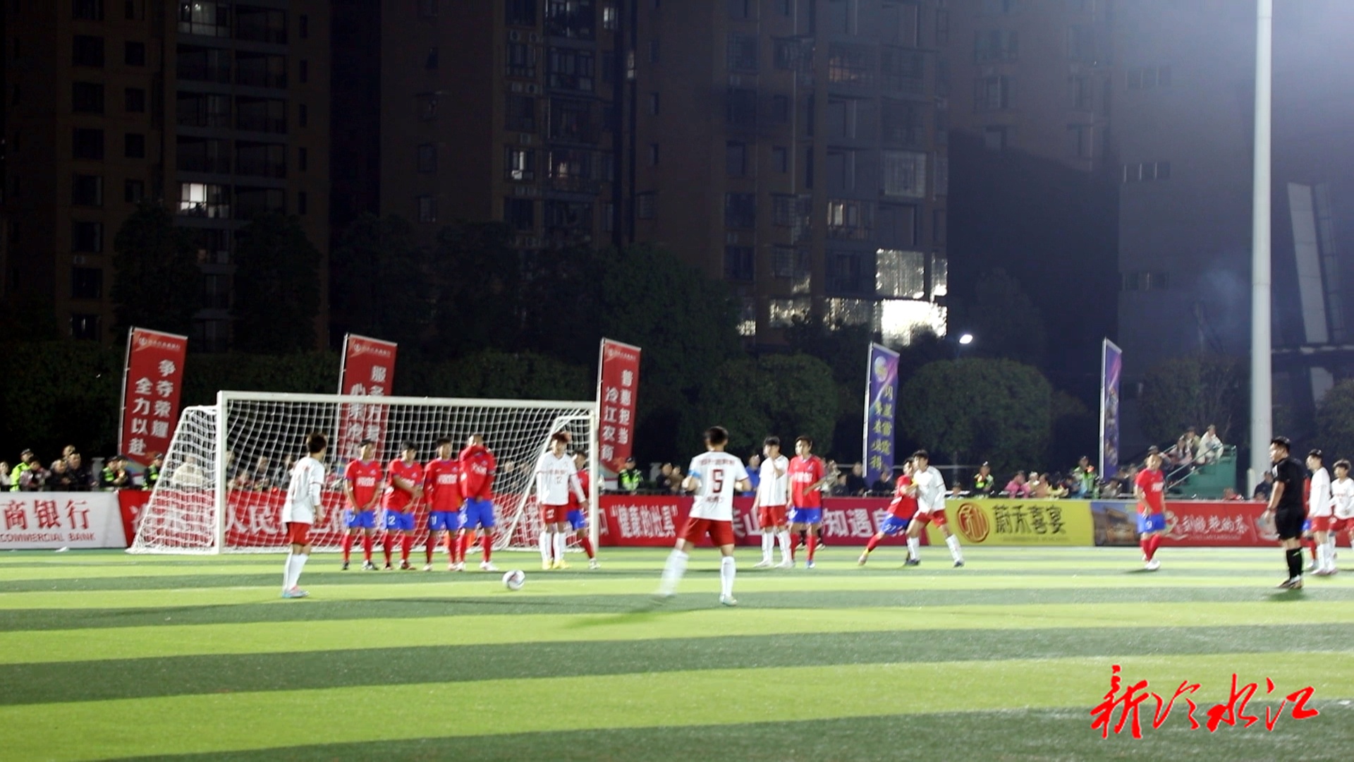 “娄超”来袭 魅力十“足” | 世界锑都闪星雷霆队主场2:4惜败新化农商银行队