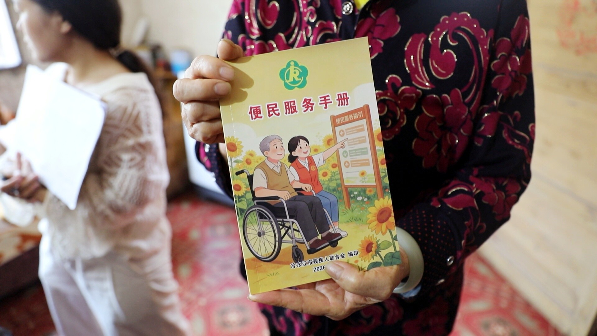 市残联开展学雷锋志愿服务暨调研走访活动