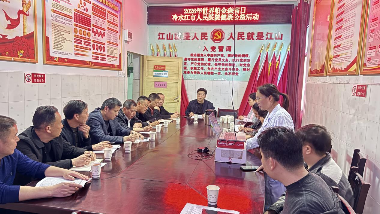 医路同行丨冷水江市人民医院：筑牢乡村健康“第一道防线”