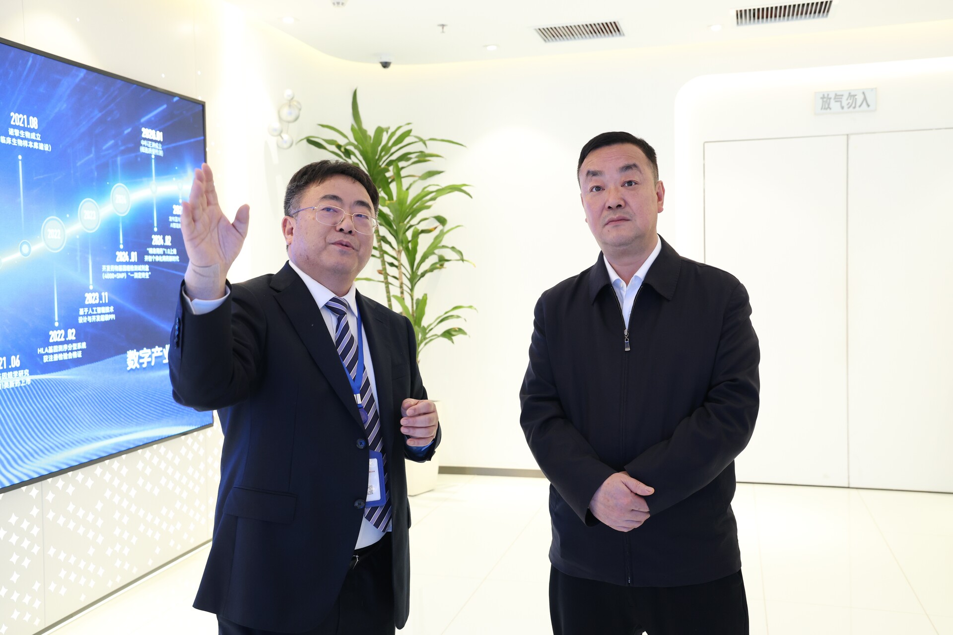 快讯！陈创业率队赴长沙开展捐资兴教对接活动