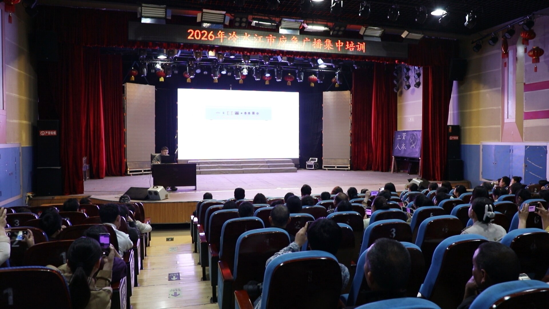 我市组织应急广播专职人员集中充电