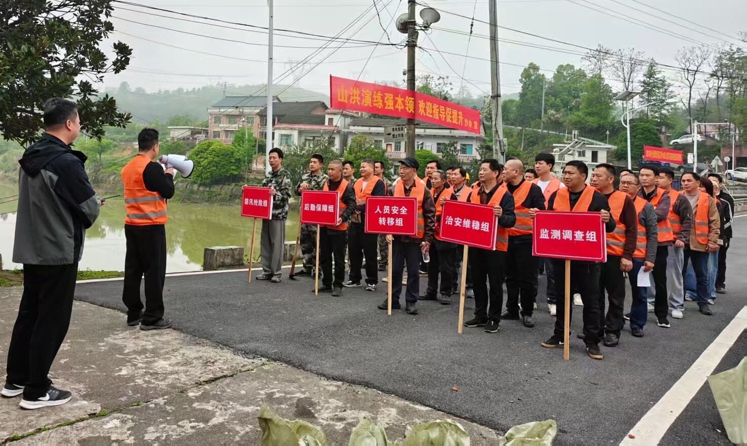 以演筑防 闻汛而动 | 冷水江市沙塘湾街道开展防汛避险转移演练