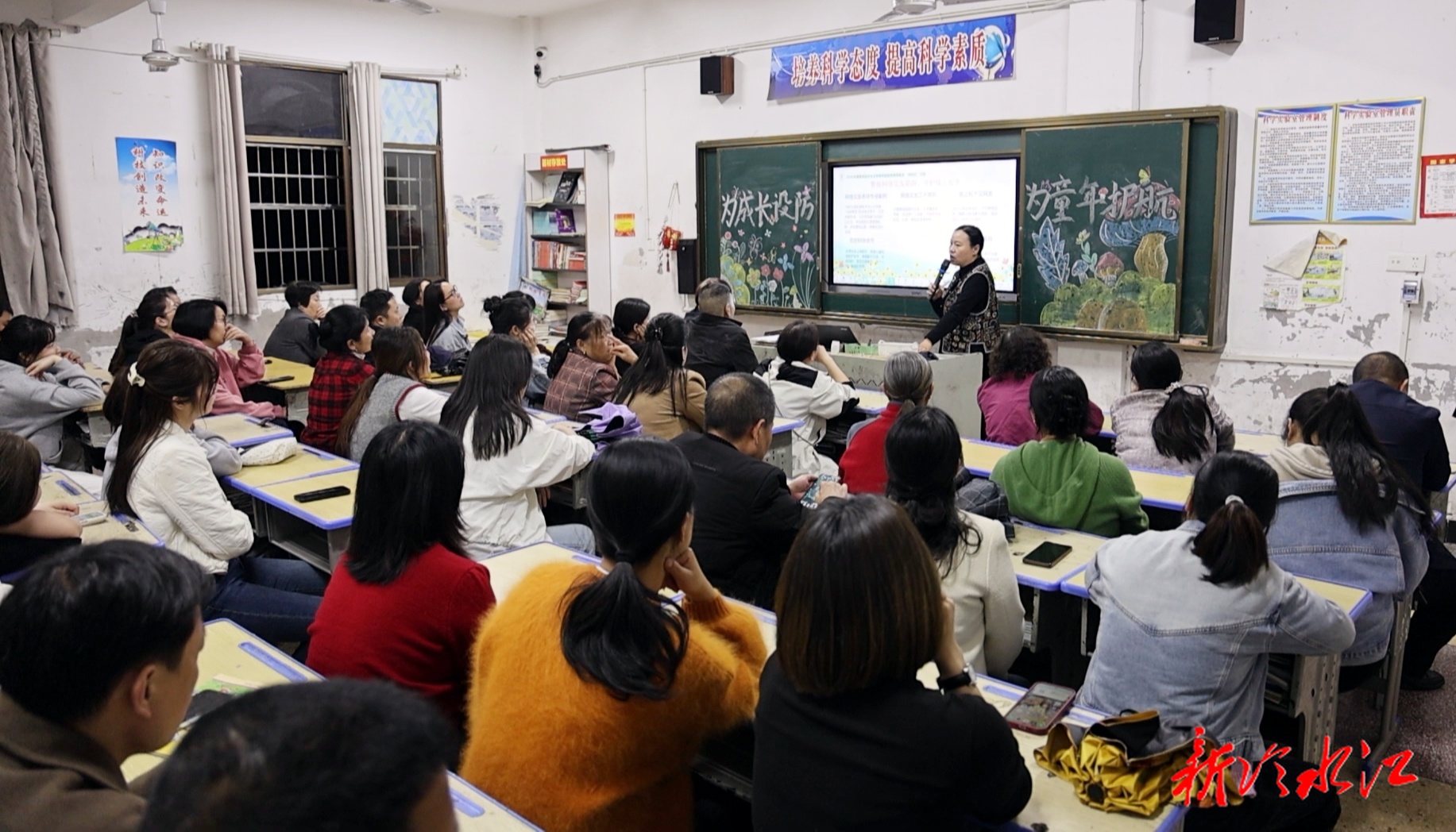“向阳花”行动进校园：为成长设防 为童年护航