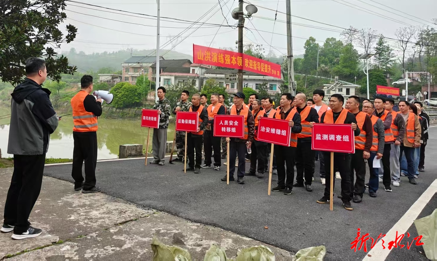 以演筑防 闻汛而动 | 沙塘湾街道开展防汛避险转移演练