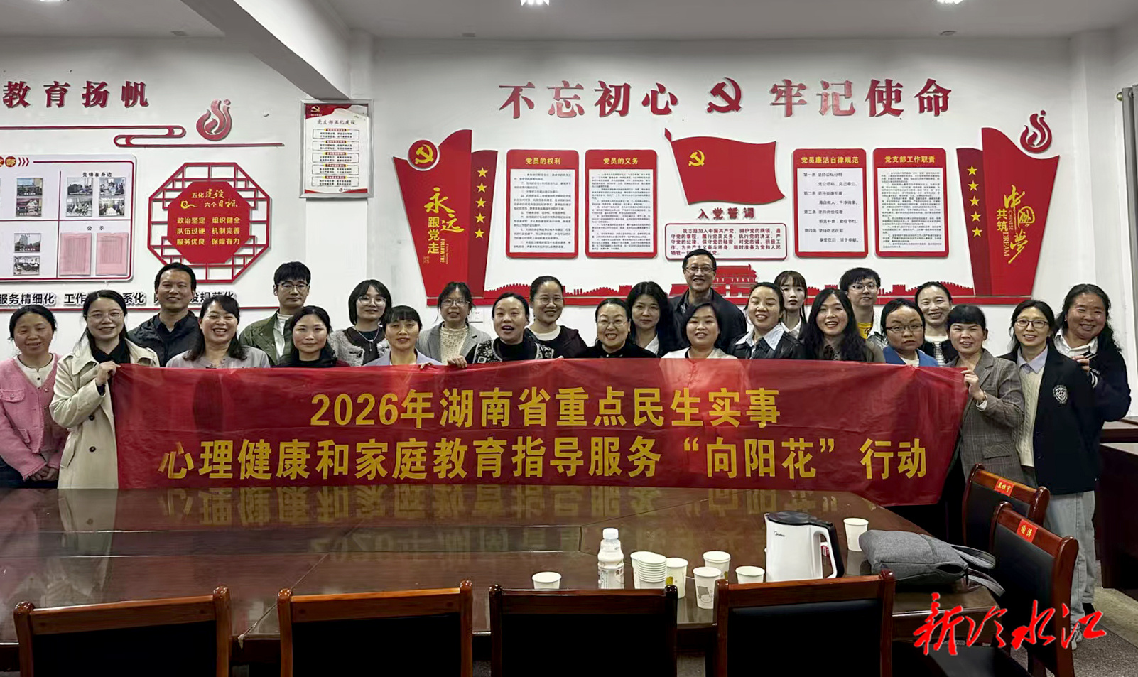 为成长设防 为童年护航 | 冷水江市“向阳花”家庭教育公益巡讲走进校园与社区