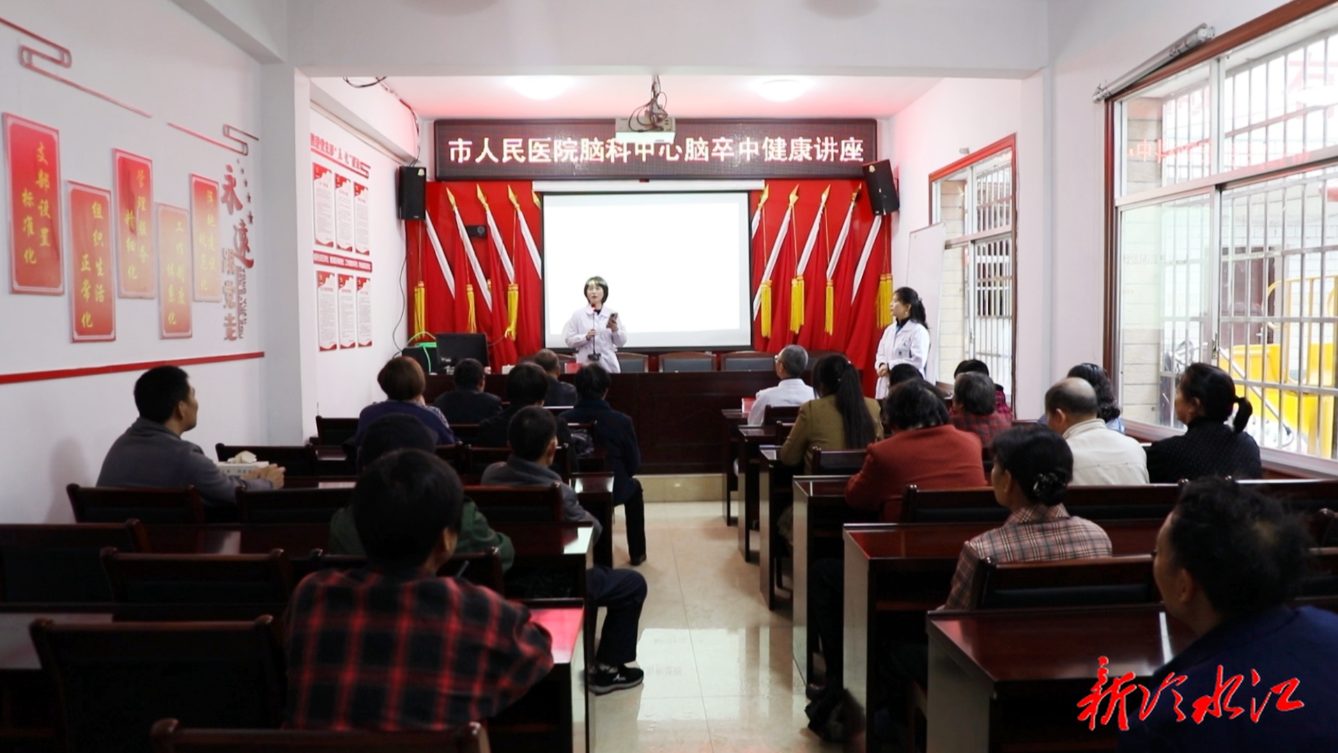 市人民医院脑科中心在布溪街道开展脑卒中健康讲座