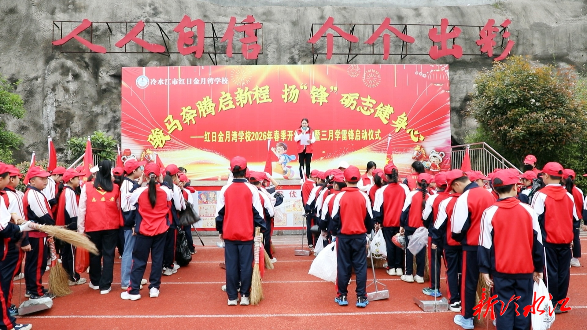 学雷锋·文明实践我行动 | 红日金月湾学校：学生化身“环境卫士” 践行雷锋精神