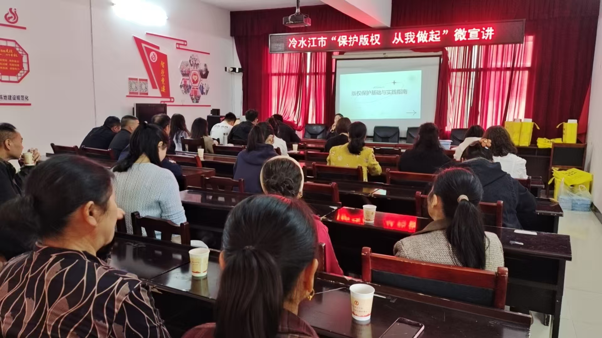 冷水江市冷水江街道：书香润社区 版权护创新