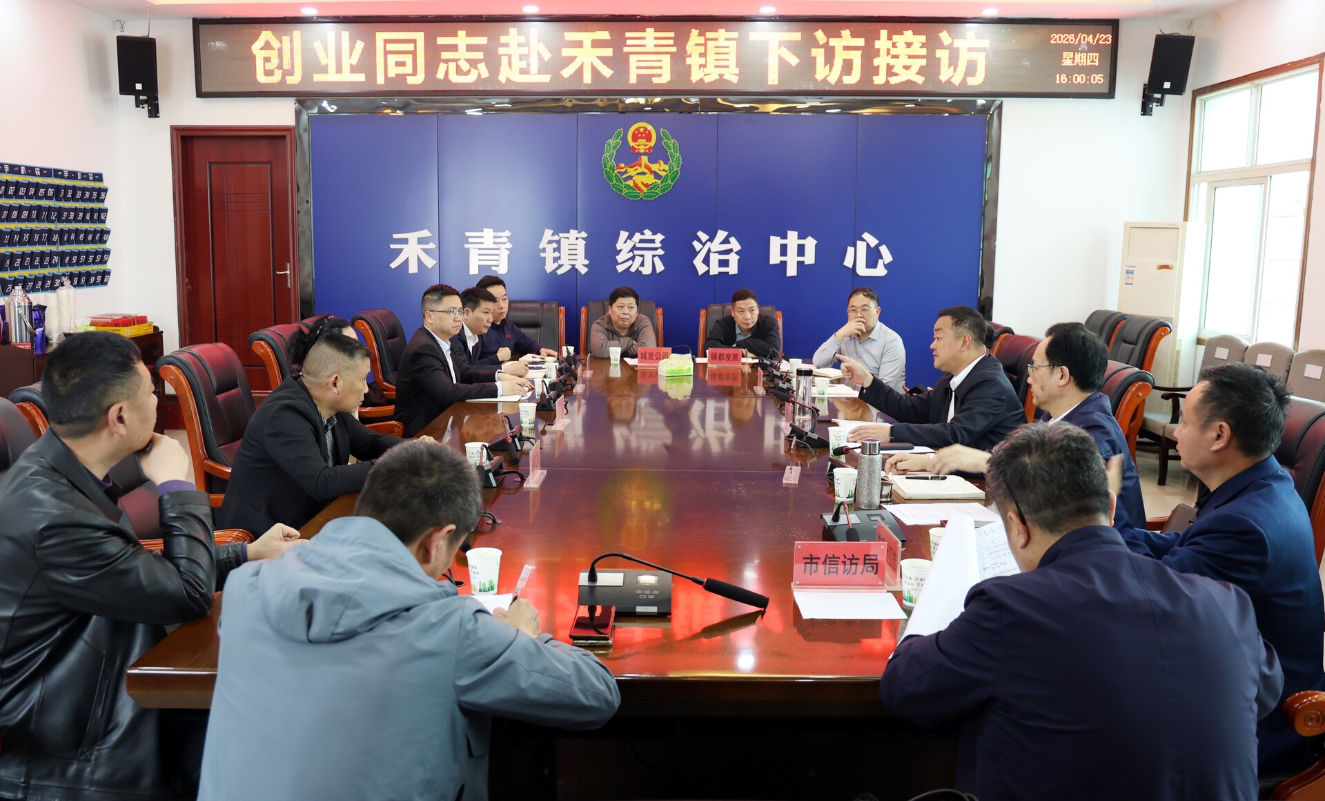 陈创业到禾青镇下访接访  用心用情解决实际问题 切实维护群众合法权益