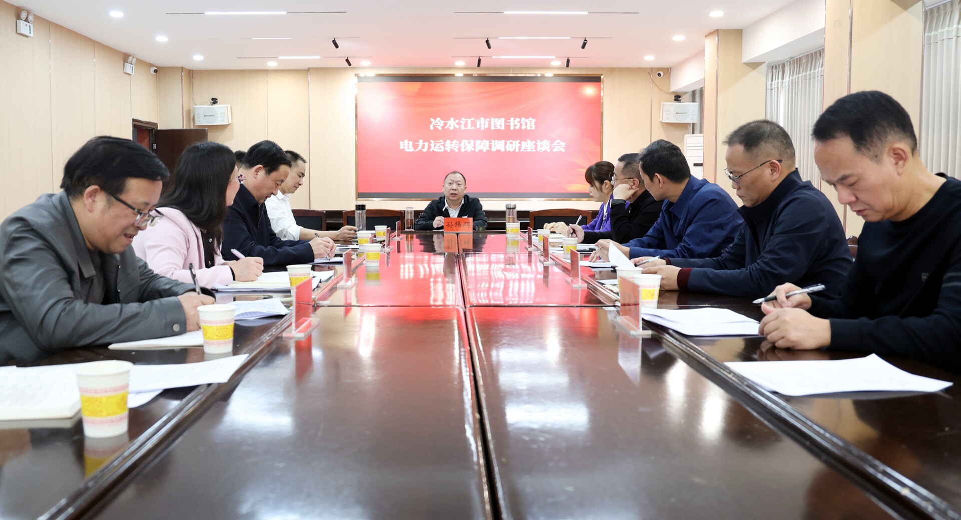 孙纬辉到市图书馆调研电力运转保障工作