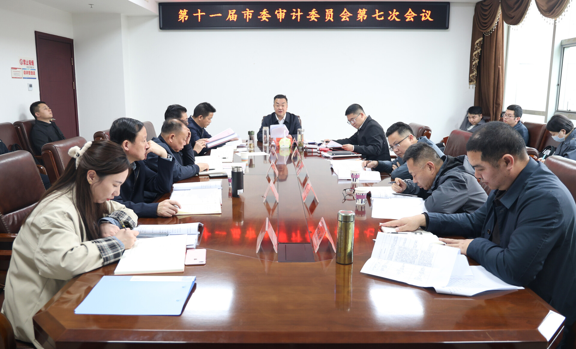 陈创业主持召开第十一届市委审计委员会第七次会议