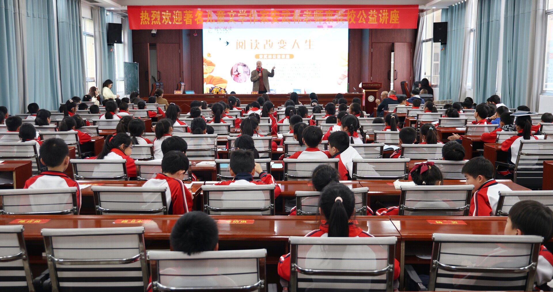 儿童文学作家安武林来了  “阅读魔法”点亮明礼实验中学