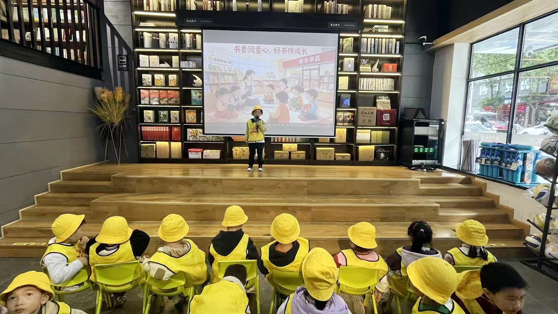 红日岭观潮㉜书香盈锑都  文脉润万家