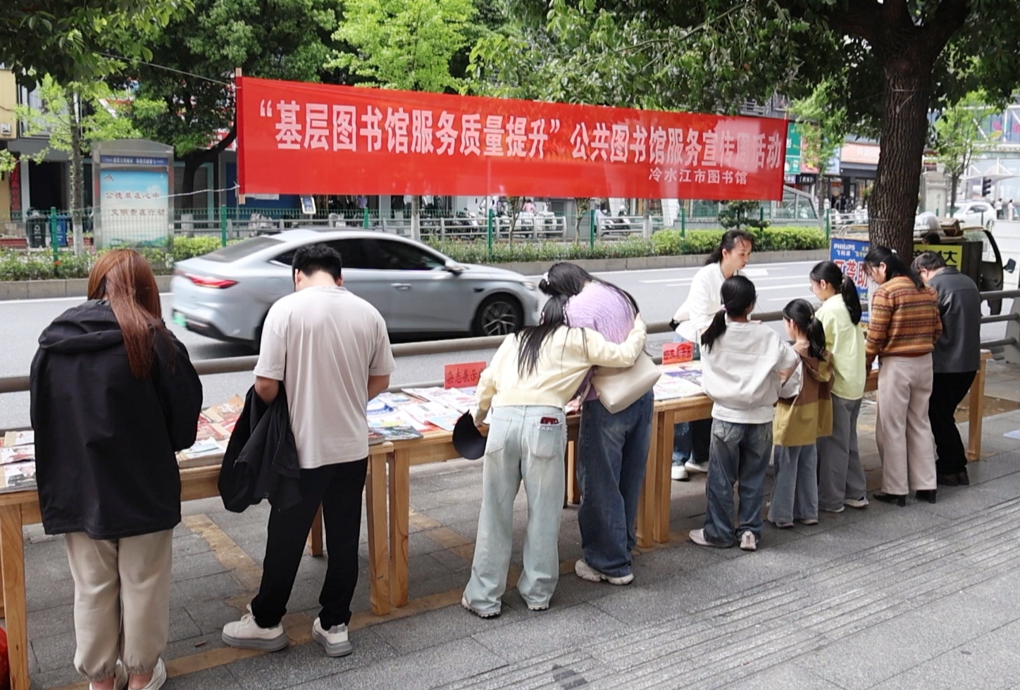 市图书馆启动2026年公共图书馆服务宣传周活动