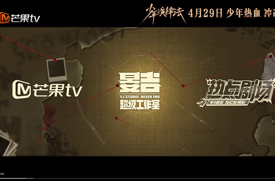 “#少年演绎法定档0429 《大侦探》衍生剧《少年演绎法》定档4.29！看少年侦探执正义前行！#大侦探衍生剧少年演绎法 #少年演绎法”