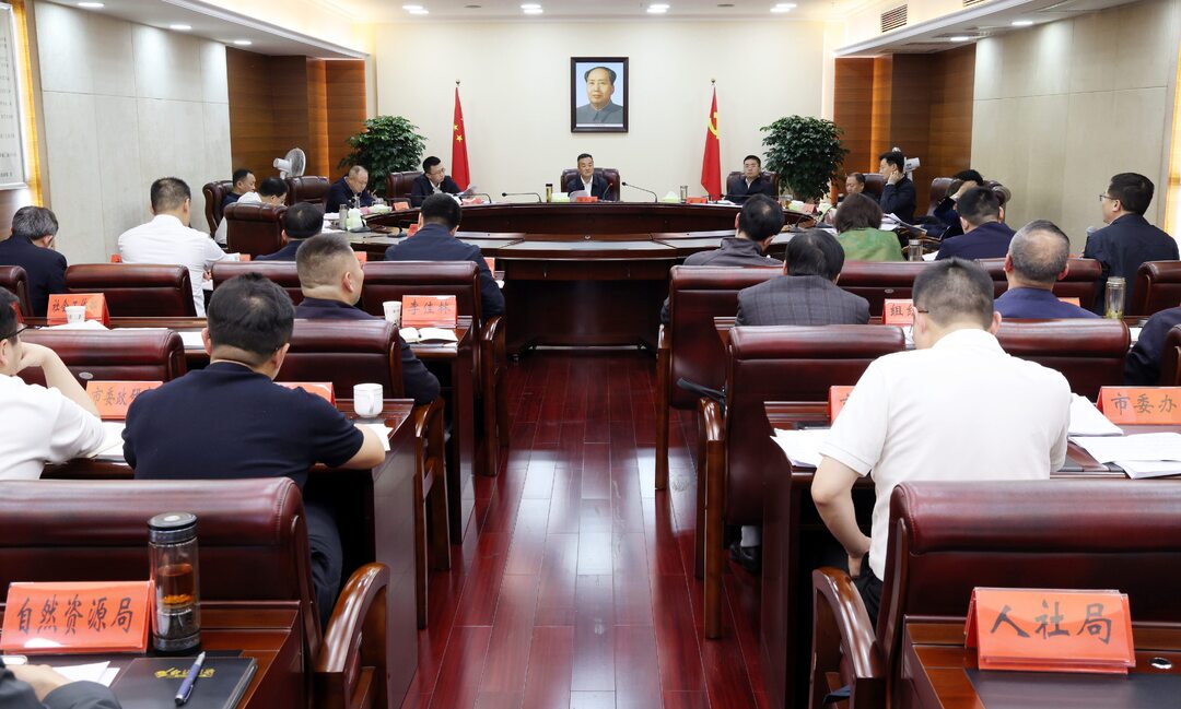 陈创业主持召开冷水江市委常委会会议