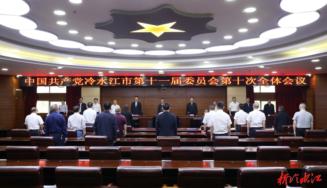 市委十一届十次全会召开  决定今年7月召开市第十二次党代会