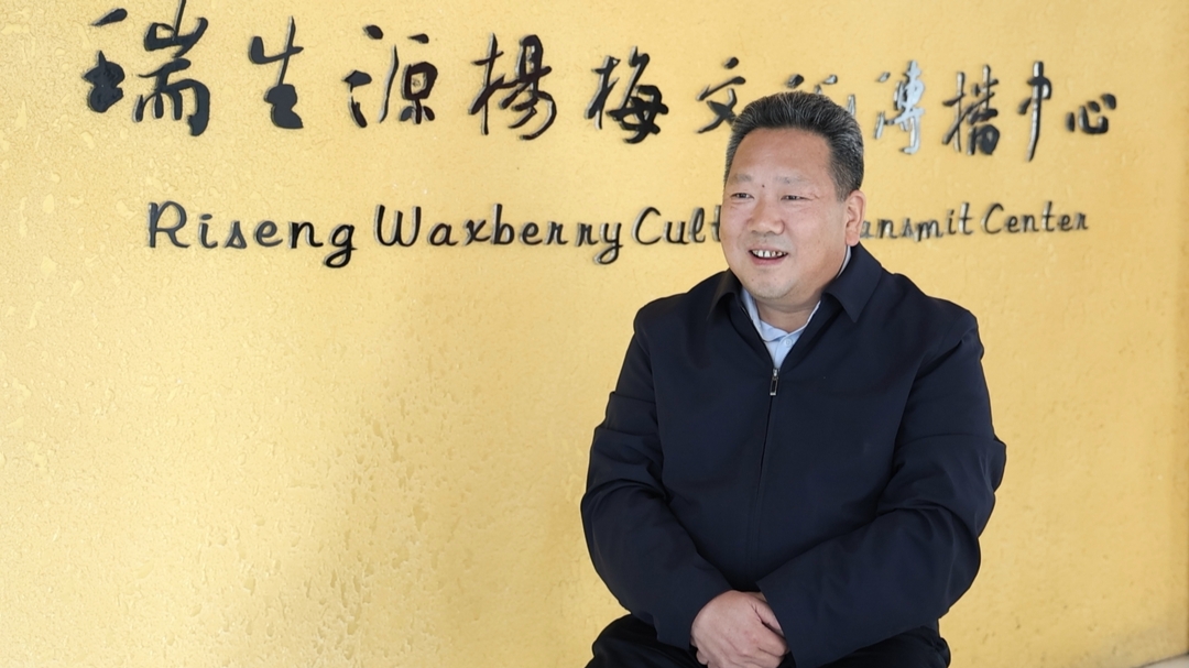 劳模风采（一）曾长青：一颗杨梅富一方