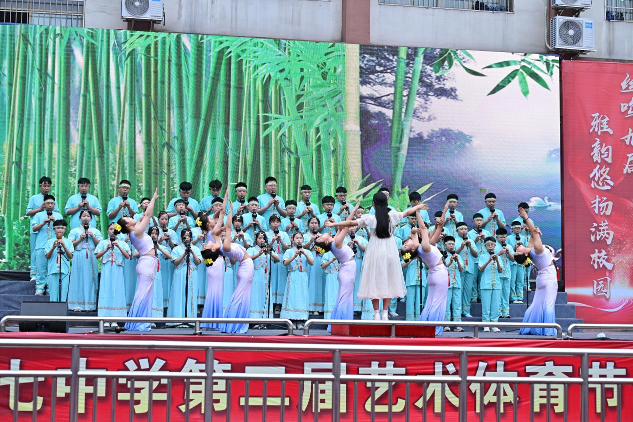 市第七中学举办第二届艺术体育节暨第九届葫芦丝演奏比赛
