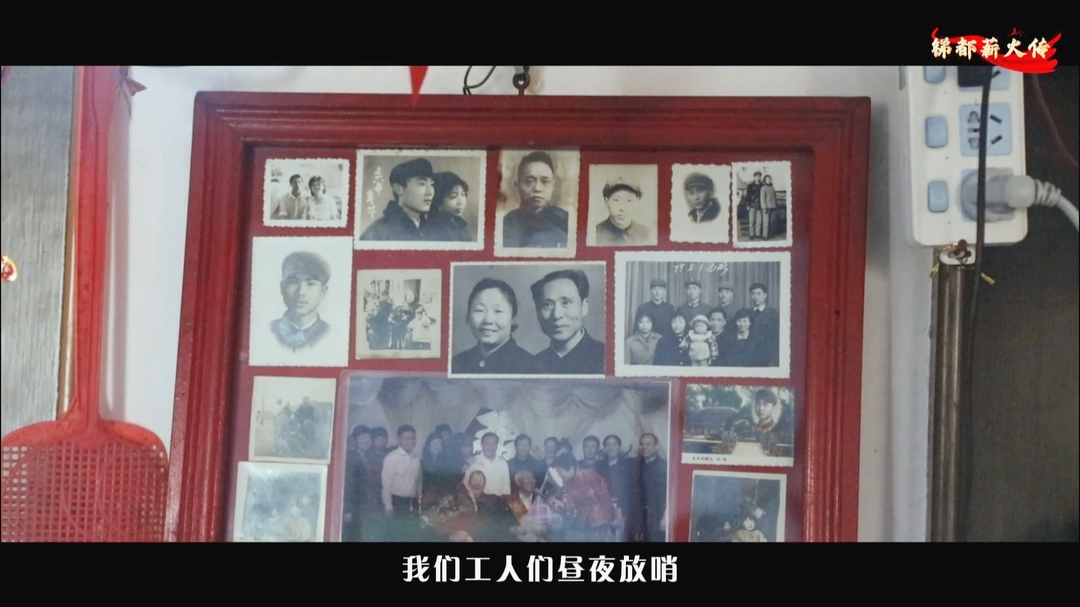 锑都薪火传——锡矿山百年工人奋斗印记（二）  护矿迎解・黎明之前