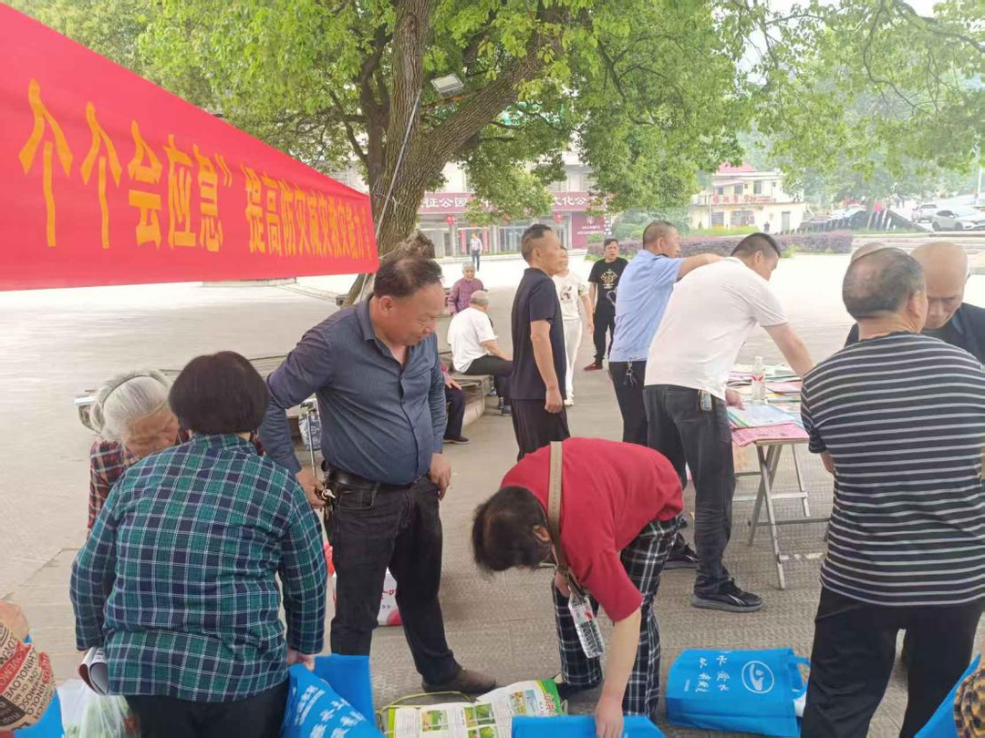 全国防灾减灾日 | 冷水江锡矿山街道开展集中宣传活动