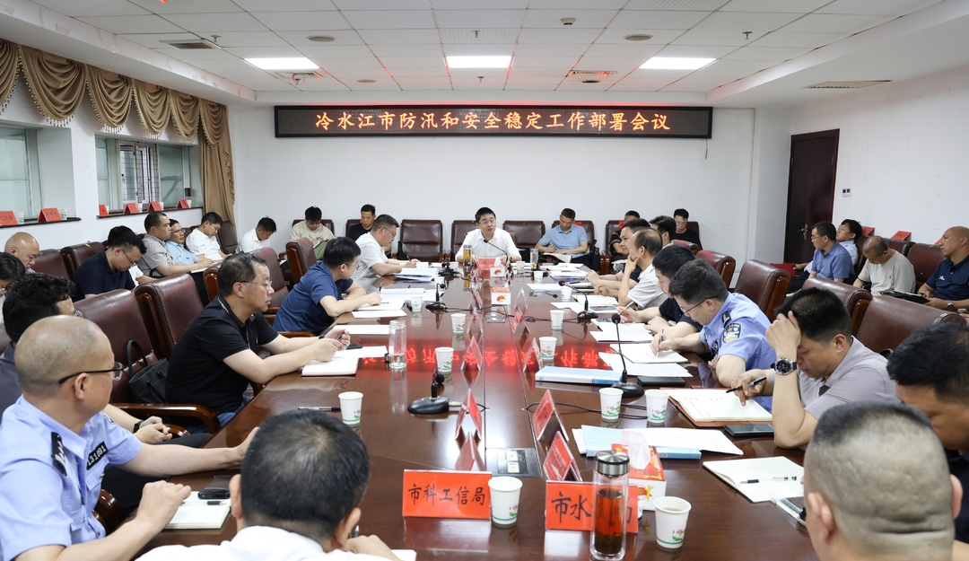 唐正：筑牢安全防线 全力化解各类汛期安全风险