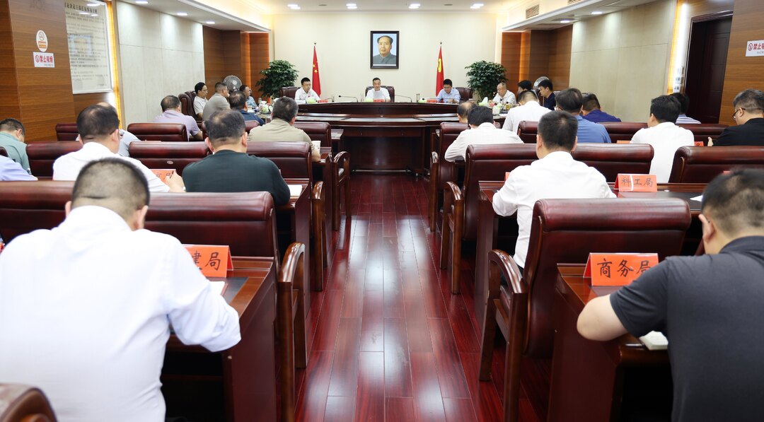 陈创业主持召开市委常委会（扩大）会议