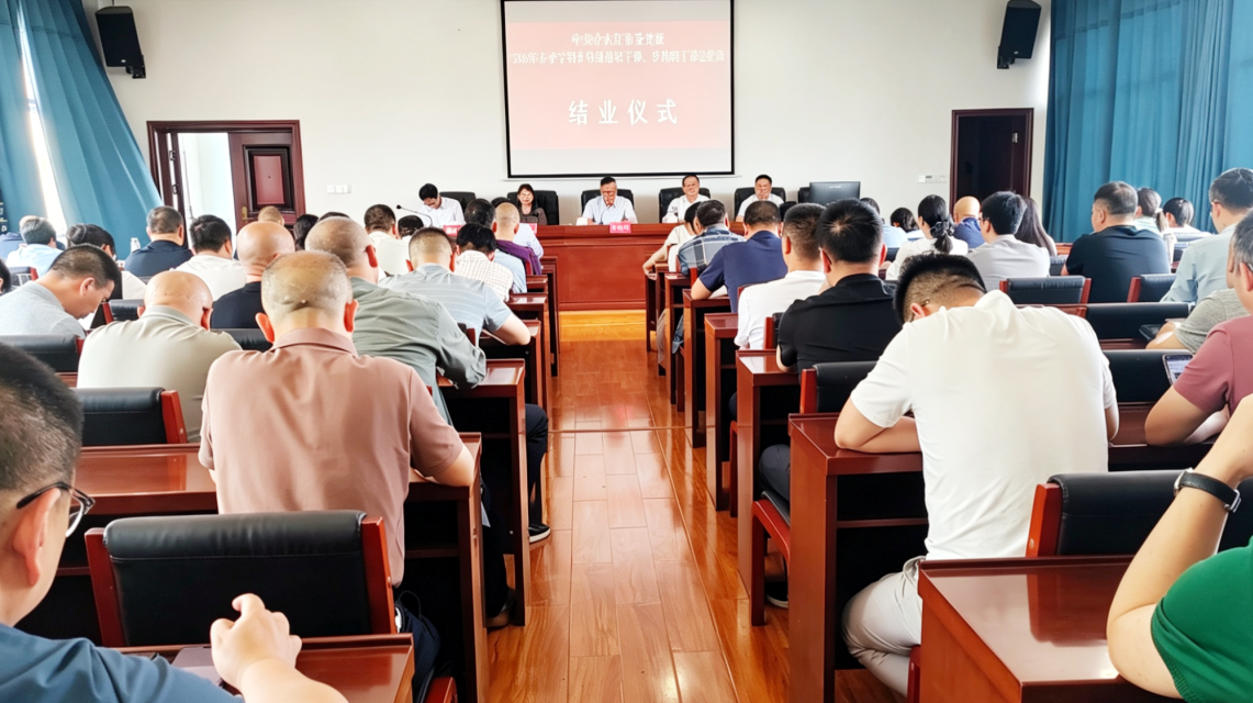 冷水江市委党校2026年春季乡科级副职和乡科级干部进修班圆满结业