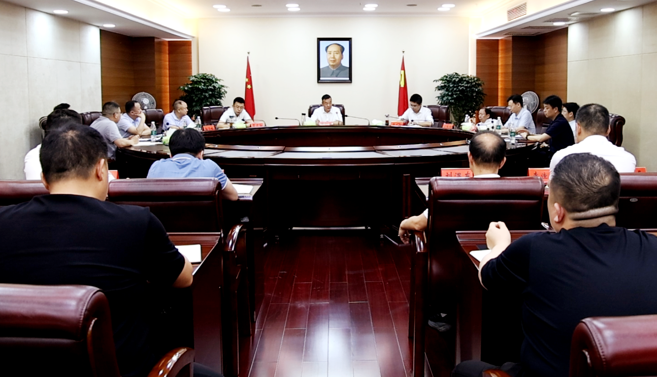 陈创业主持召开市委常委会（扩大）会议