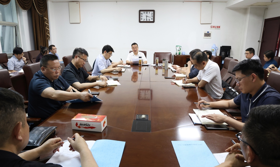 我市召开群腐集中整治工作调度推进会